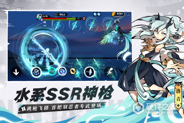 忍者必须死3 qq版