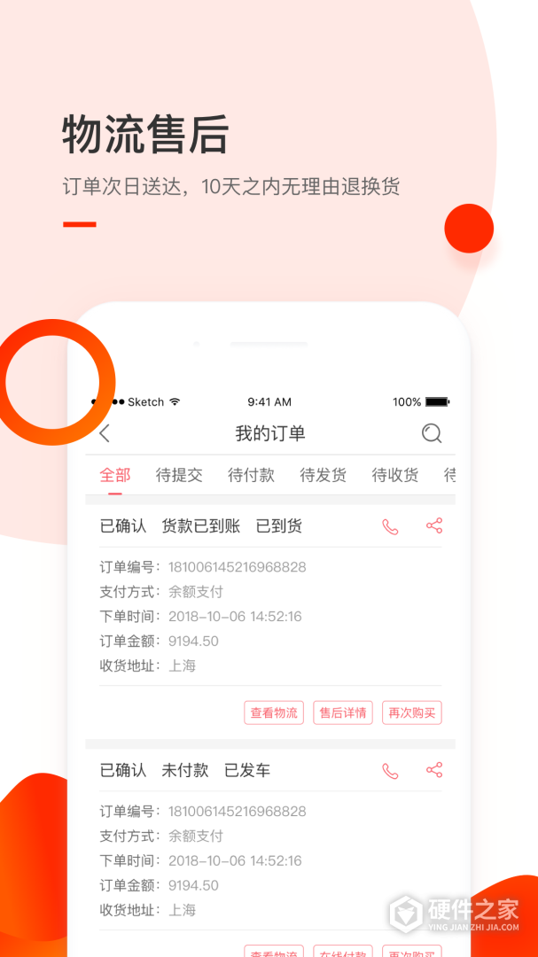 小胖熊