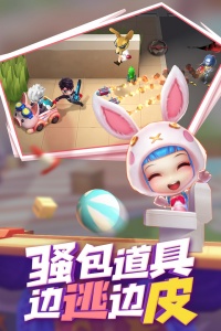 逃跑吧少年科技版