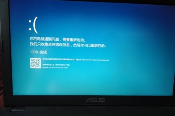 电脑微信发送Excel表格就蓝屏怎么解决