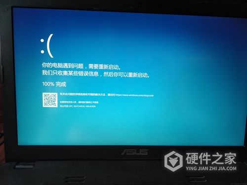 电脑微信发送Excel表格就蓝屏怎么解决