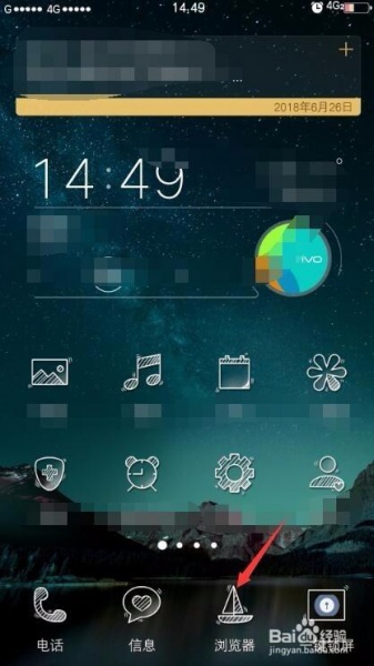 浏览器删除后恢复历史记录方法