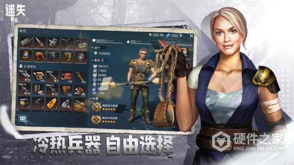 迷失蔚蓝官方正版