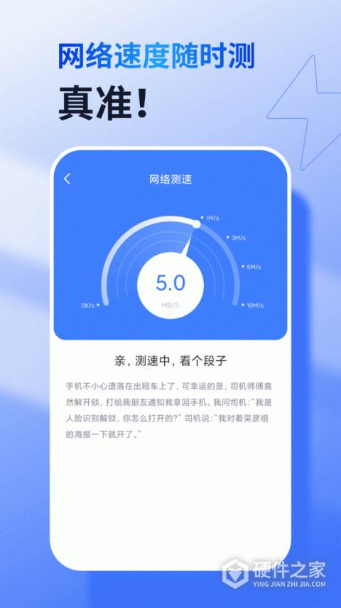 360免费wifi手机版