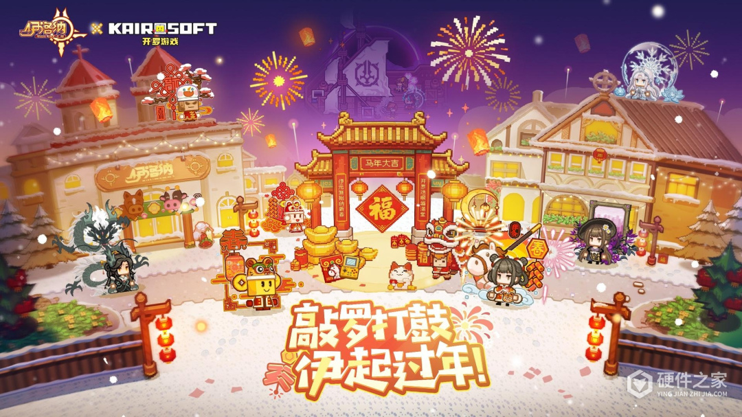 伊洛纳