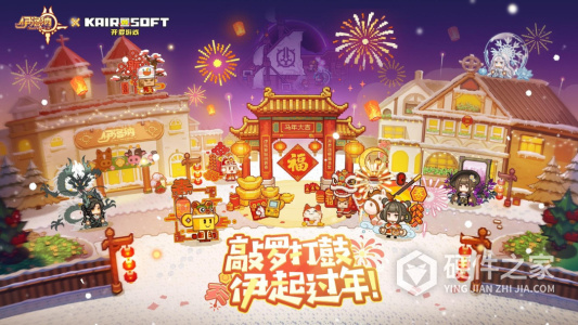 伊洛纳
