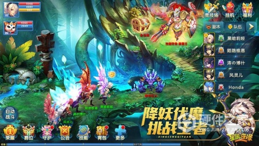 星辰奇缘百度版