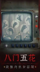 无间梦境九游版