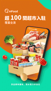 mFood