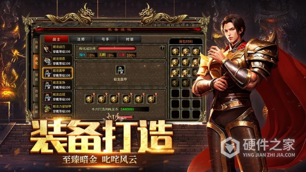 五霸七雄