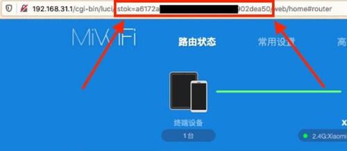 小米路由器4A千兆版刷Padavan
