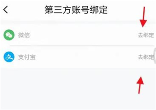 i荆门app