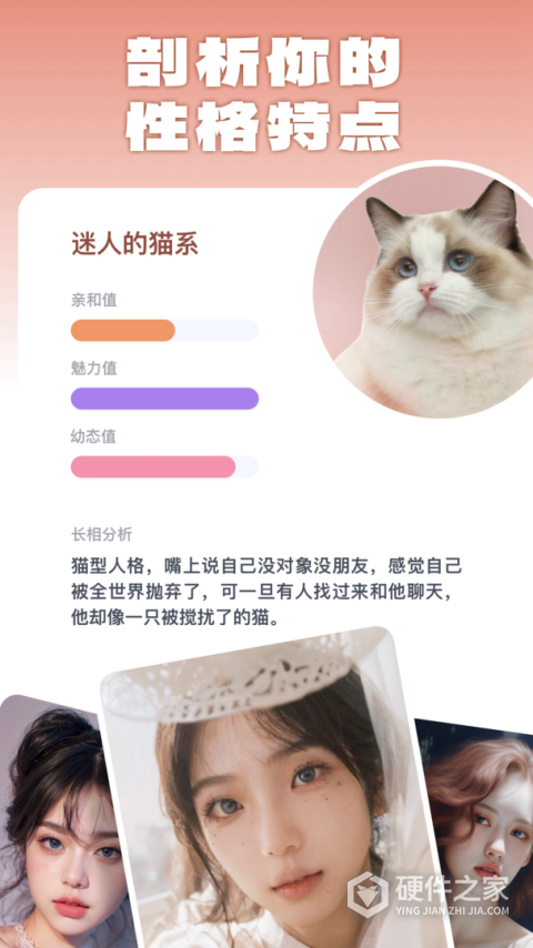 灵魂宠物app