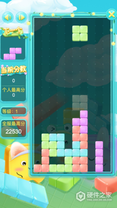 俄罗斯方块经典版