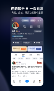 知乎