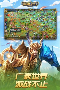 英魂之刃战略版九游版