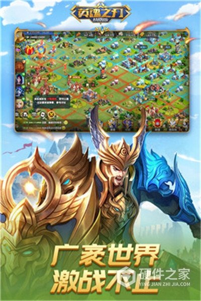 英魂之刃战略版九游版