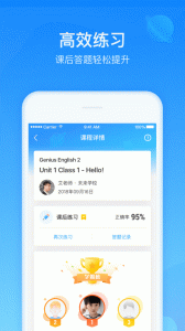 爱乐奇