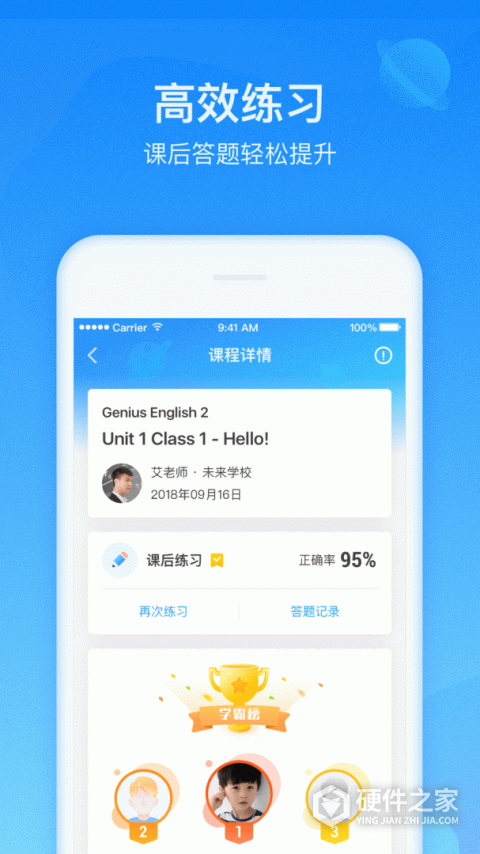爱乐奇app最新版本