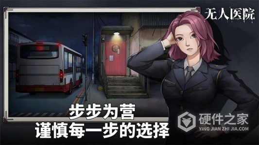 密室逃脱绝境系列9无人医院