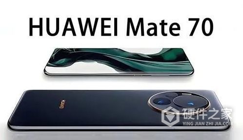 华为Mate70系列发布时间