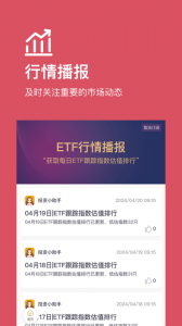 好规划
