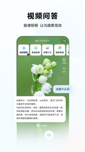 文心一言