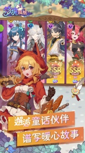 梦境食旅九游版