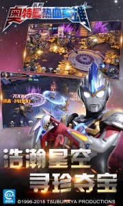 奥特曼热血英雄腾讯版