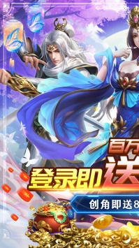 通神正版