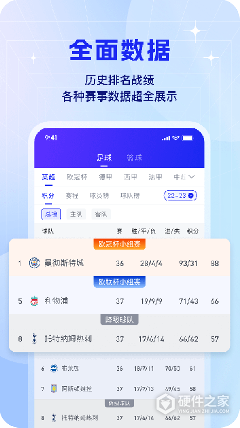k球app官方版