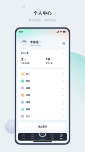 叮叮智能