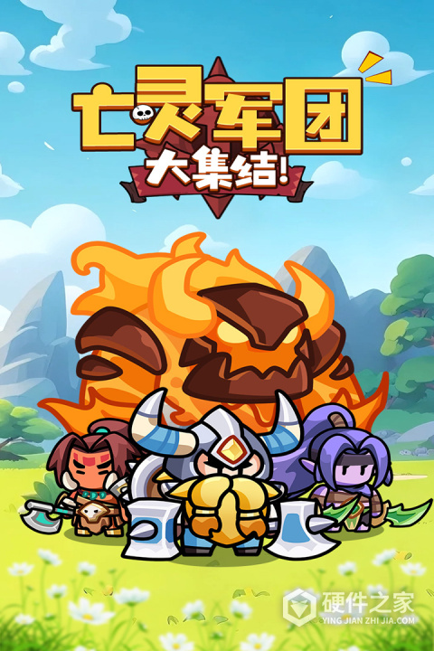 勇者防御