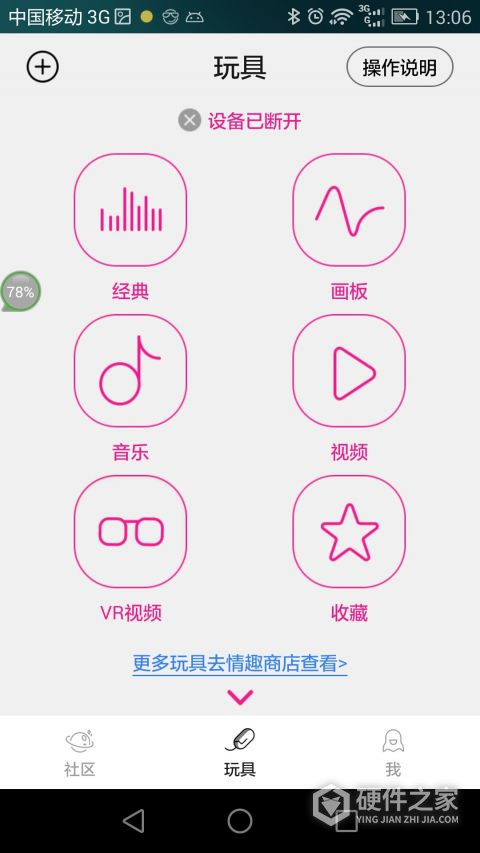 觅她匹配版