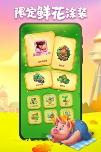 梦想城镇九游版