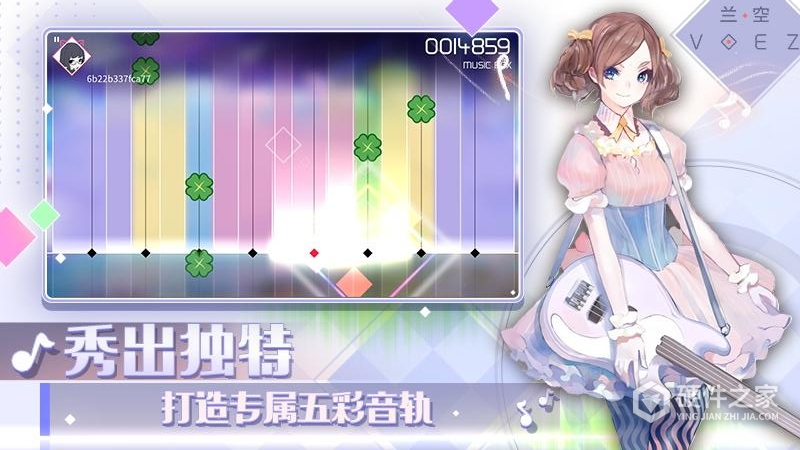 兰空