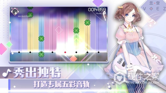 兰空
