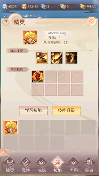 完美世界诸神之战果盘版
