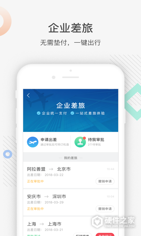 最福利app