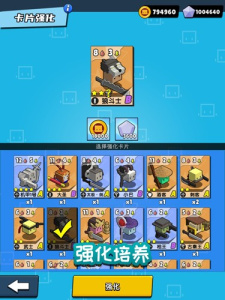 勇士召唤师