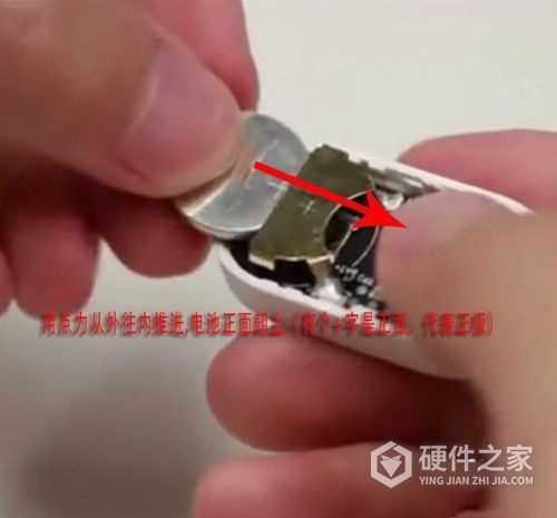 小米门窗传感器怎么换电池