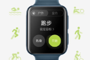 OPPO Watch 2功能介绍
