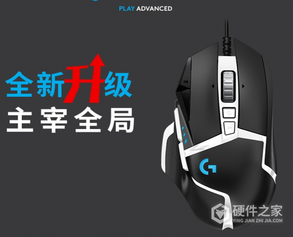 罗技g502熊猫版驱动在哪里下载