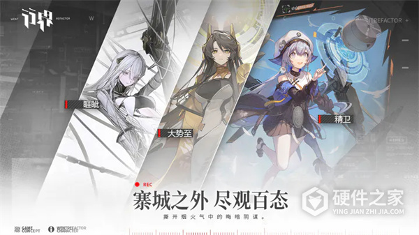 行界公测版