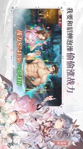 三国志幻想大陆网易版