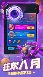 走开外星人单机版