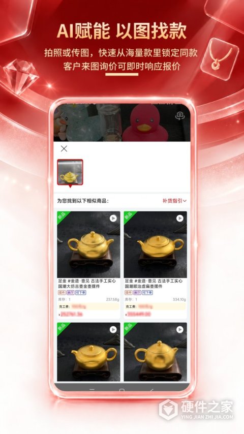 找金app