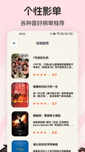 爱影视