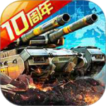 坦克前线qq版