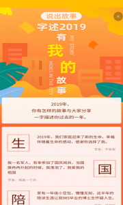 快快查汉语字典